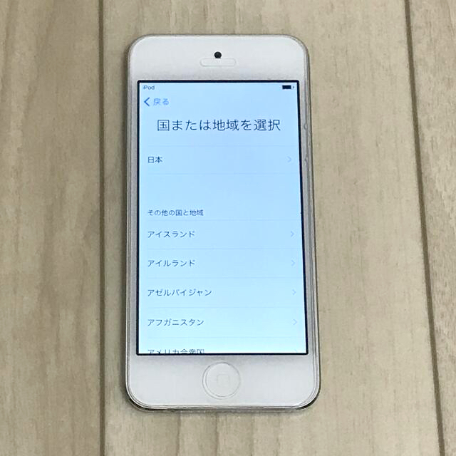 iPod touch 第5世代