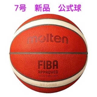 モルテン(molten)の【新品未使用】　モルテン　7号　バスケットボール　公式試合球　BG5000(バスケットボール)