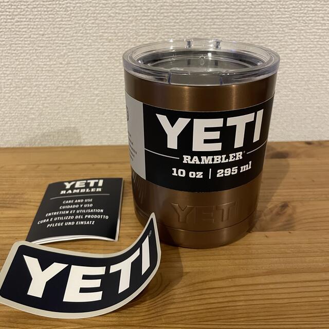 YETI ランブラー 10oz タンブラー ローボウル 限定カラー