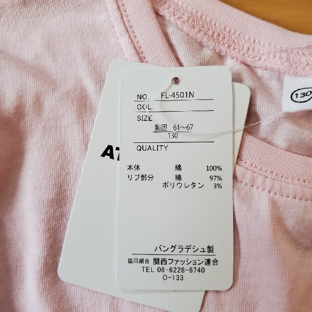 FILA(フィラ)の新品タグ付き　FILA キッズ/ベビー/マタニティのキッズ服女の子用(90cm~)(Tシャツ/カットソー)の商品写真