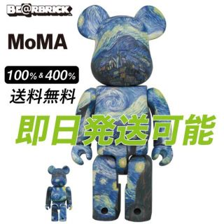 メディコムトイ(MEDICOM TOY)の【即日発送可】Vincent van Gogh The Starry Night(その他)