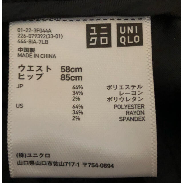 UNIQLO(ユニクロ)のユニクロ　ハーフパンツ　ブラック　フォーマル　 レディースのパンツ(ハーフパンツ)の商品写真