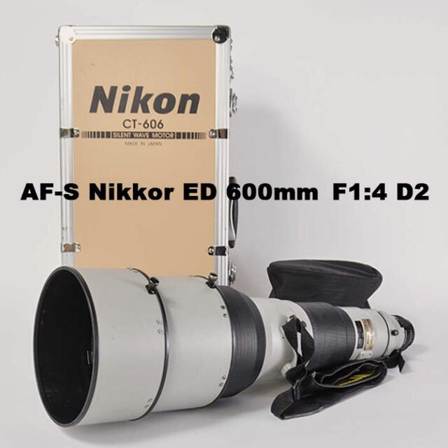 最終値下げ！！Nikon Nikkor ED 600mm F1:4 D2