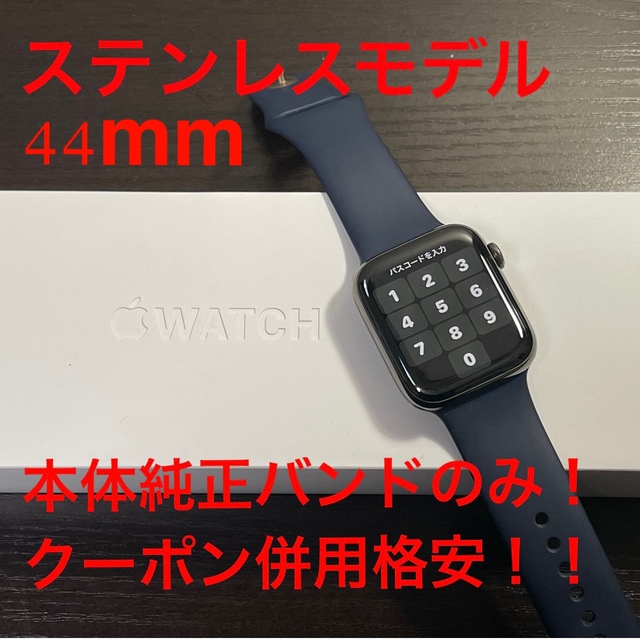 apple watch series 6 ステンレス