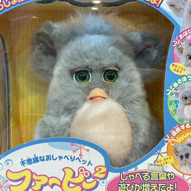 ファービー2 furby 日本語版 未使用品 クラウディピーチ グリーンアイ