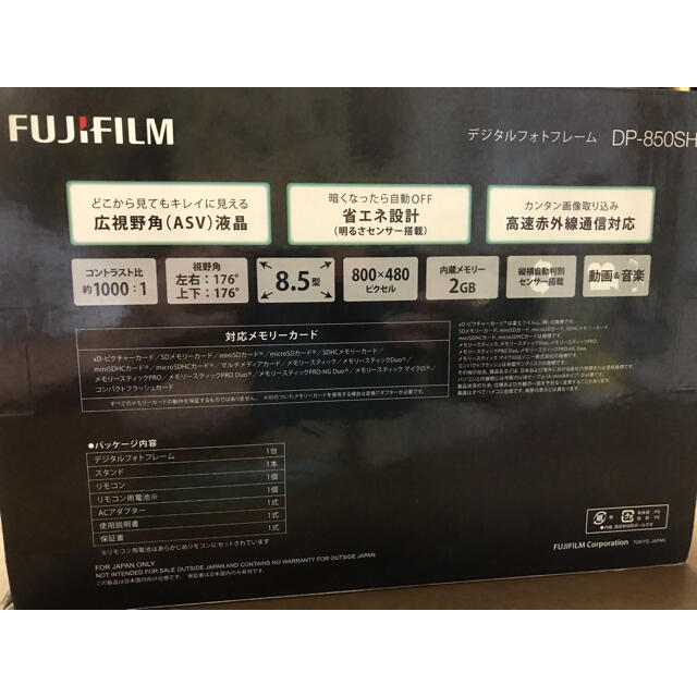 FUJI FILM DP-850SH