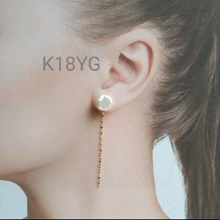 K18YG ペタルチェーンチャーム(チャーム)