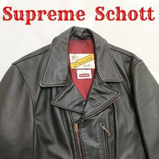 シュプリーム(Supreme)の極美 SUPREME 別注 SCHOTT ライダースジャケット レザージャケット(ライダースジャケット)