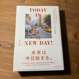 TODAY IS A NEW DAY! 1歩踏み出す力をくれる365日の言葉(文学/小説)