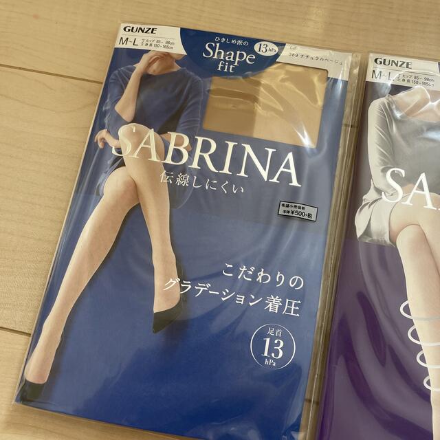 GUNZE(グンゼ)のストッキング　セット　SABRINA サブリナ　グンゼ　GUNZE レディースのレッグウェア(タイツ/ストッキング)の商品写真