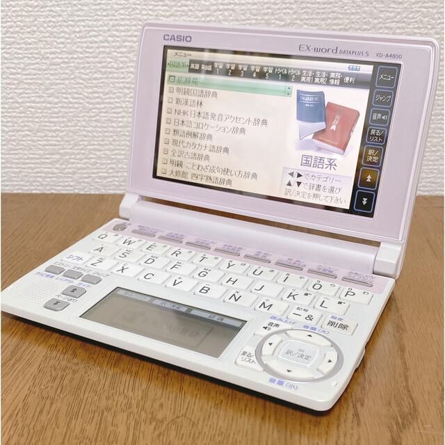 CASIO EX-word XD-4800 電子辞書