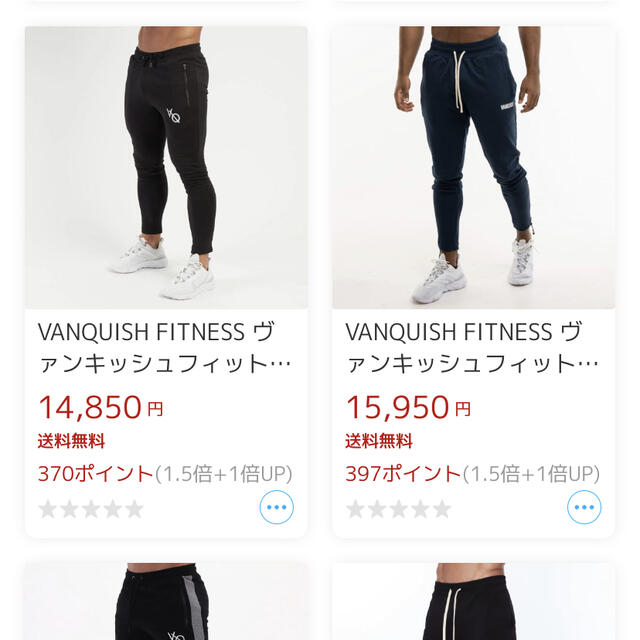 VANQUISH(ヴァンキッシュ)のVANQUISH FITNESS スウェットパンツ Ｌ/ネイビー メンズのパンツ(その他)の商品写真