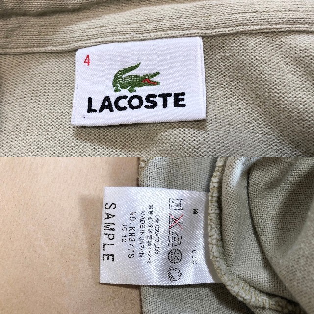 LACOSTE(ラコステ)のLACOSTE 長袖 ポロシャツ 4 スウェット ベージュ ボーダー メンズのトップス(ポロシャツ)の商品写真