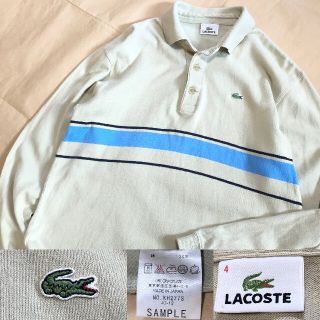 ラコステ(LACOSTE)のLACOSTE 長袖 ポロシャツ 4 スウェット ベージュ ボーダー(ポロシャツ)