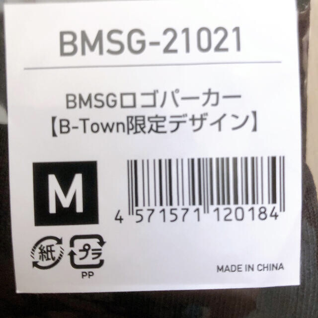 新品】 BE:FIRST BMSG パーカー M ブラック BE FIRST - www