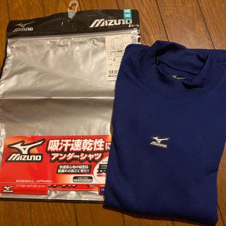 ミズノ(MIZUNO)のアンダーシャツ140(ウェア)