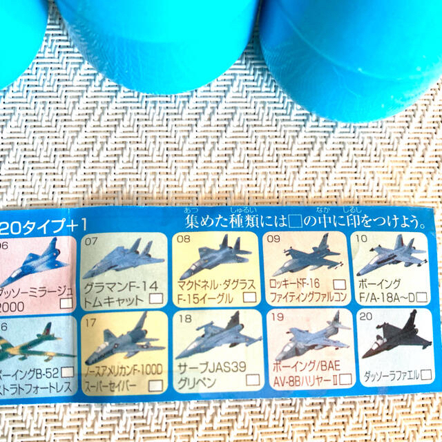 チョコエッグ 世界の戦闘機シリーズ 第一弾 まとめ売り - ミリタリー チョコエッグ 世界の戦闘機シリーズ 第一弾 まとめ売り - ミリタリー