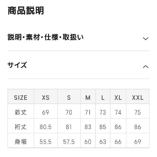 GU(ジーユー)の【新品未使用】GU×アンダーカバー MA1ブルゾン ブラウン XXLサイズ レディースのジャケット/アウター(ブルゾン)の商品写真