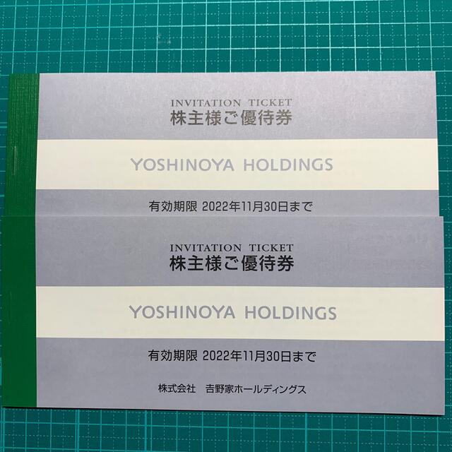 64%OFF!】 吉野家ホールディングス株主優待券ご優待券 solines.ec