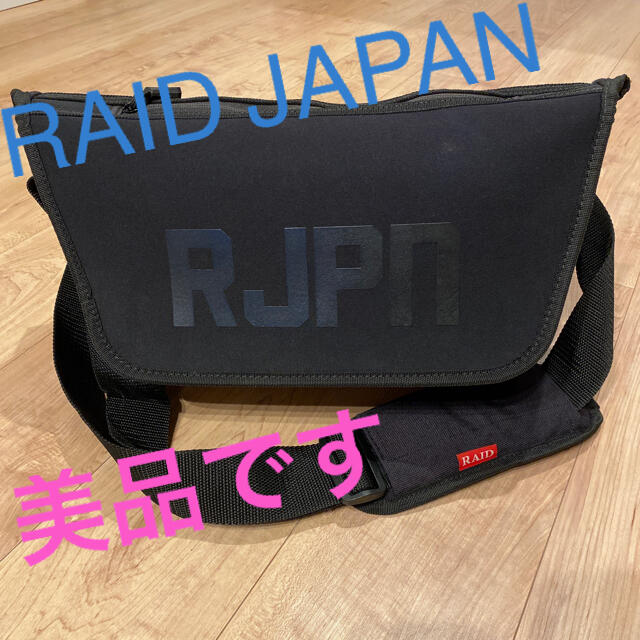 RAID JAPAN  レイドジャパン　メッセンジャーバッグ