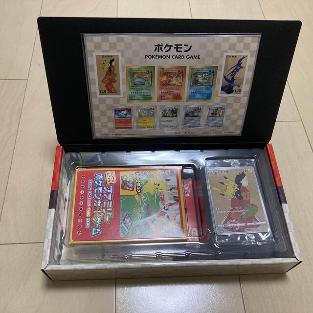 9,240円ポケモン切手BOX ポケモンカードゲーム　見返り美人・月に雁セット