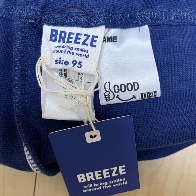 BREEZE(ブリーズ)の【新品未使用】BREEZE 10分丈パンツ キッズ/ベビー/マタニティのキッズ服男の子用(90cm~)(パンツ/スパッツ)の商品写真