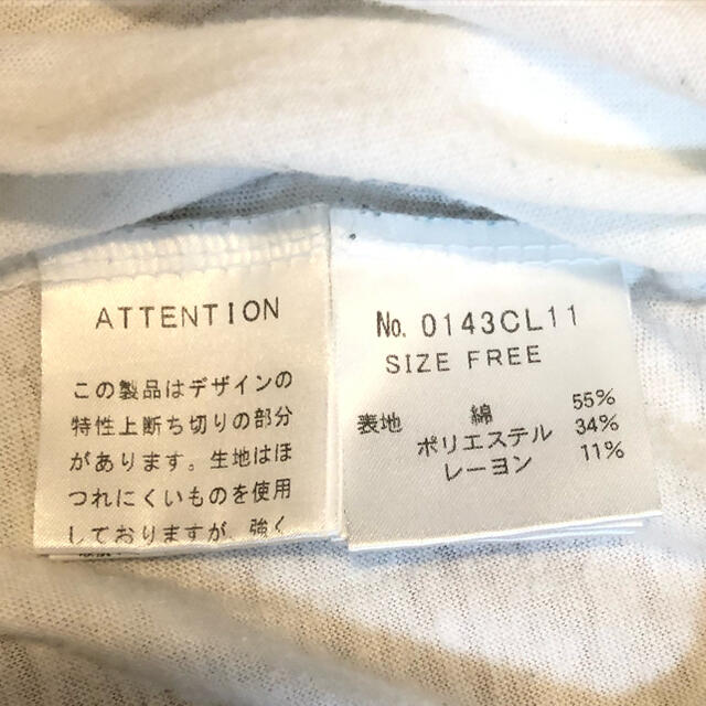 送料無料(北海道・沖縄県除く!) ヒステリックグラマー ライン