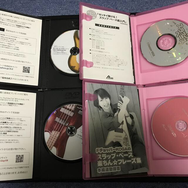 教則本とDVDのセット 楽器のベース(その他)の商品写真