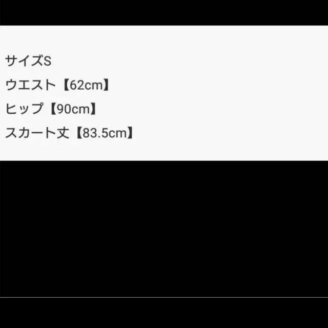 tip top(ティップトップ)のtiptop フロント切り替えナロースカート　グリーン　S レディースのスカート(ロングスカート)の商品写真