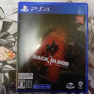 プレイステーション4(PlayStation4)のBACK4BLOOD  b4b バックフォーブラッド　PS4(家庭用ゲームソフト)