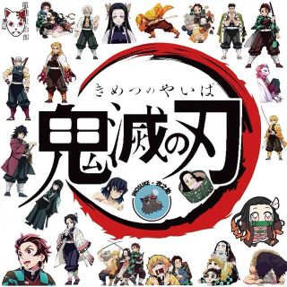鬼滅の刃ステッカーきめつのやいばステッカー100枚被りなし即購入ok (ステッカー（シール）)