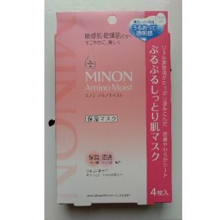 ミノン(MINON)のミノン アミノモイスト ぷるぷるしっとり肌マスク 22mL×4枚入(パック/フェイスマスク)