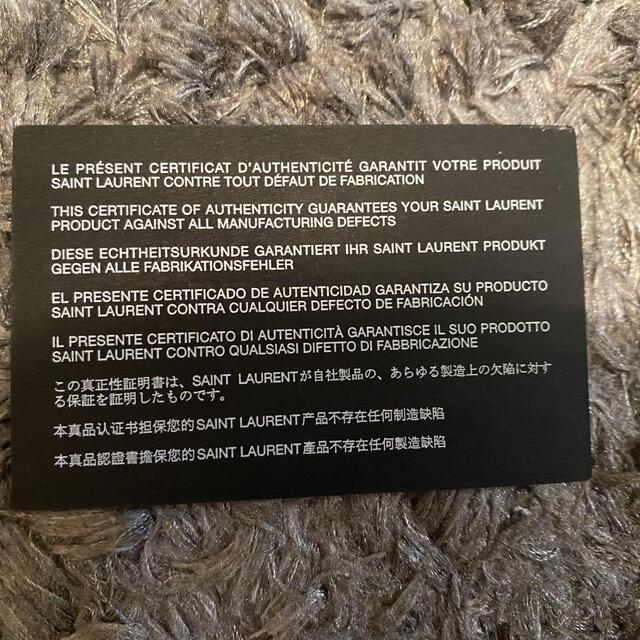 SAINT LAURENT - 専用品【新品未使用】サンローラン ドッグ SAINT LAURENT - 専用品【新品未使用】サンローラン ドッグ