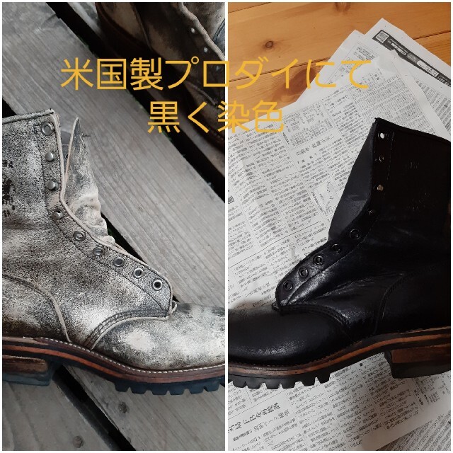 CHIPPEWA(チペワ)の★旧ロゴ　旧タイプビブラム100番　チペワ　CHIPPEWA ロガーブーツ★　 メンズの靴/シューズ(ブーツ)の商品写真