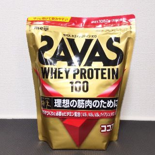 ザバス(SAVAS)の【新品】SAVAS　ホエイプロテイン　ココア　1050g(プロテイン)