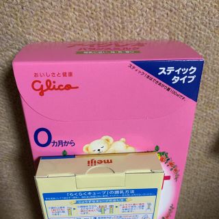 アイクレオ&ほほえみセット(その他)