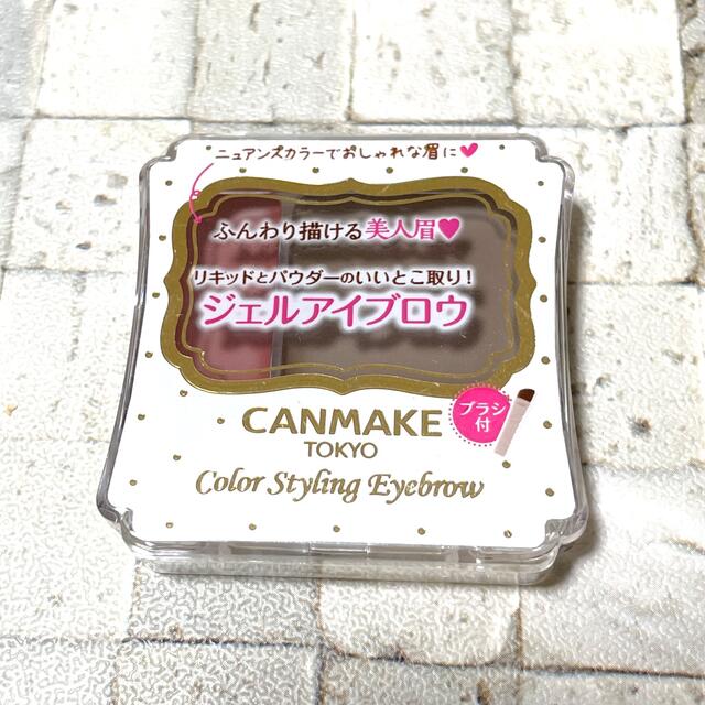 CANMAKE(キャンメイク)のジェルアイブロウ01ボルドーブラウン コスメ/美容のベースメイク/化粧品(パウダーアイブロウ)の商品写真