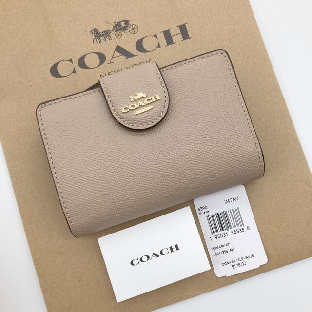 【新品】COACH コーチ 折り財布 二つ折り 人気色 ベージュ 財布