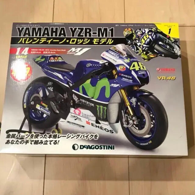 モビスターヤマハ YZR-M1 1/4スケール MotoGP モトGP VR46 エンタメ/ホビーのおもちゃ/ぬいぐるみ(模型/プラモデル)の商品写真