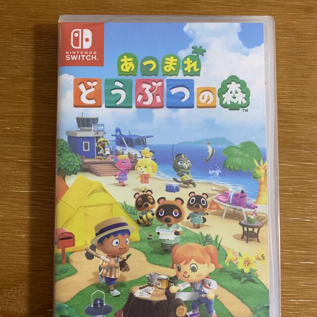 あつまれ どうぶつの森 Switch