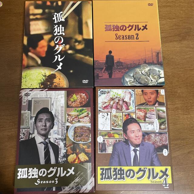 孤独のグルメ　DVD BOX  season1〜4TVドラマ