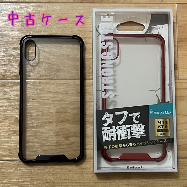 iPhone XSmax 512 ジャンク iPhone XSmax 512 ジャンク