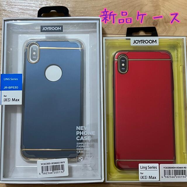 iPhone XSmax 512 ジャンク iPhone XSmax 512 ジャンク