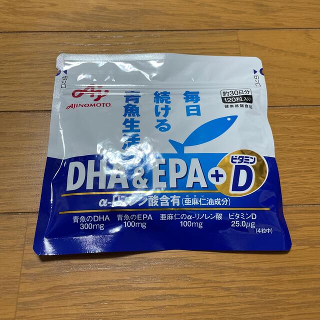 DHA＆EPA＋ビタミンD」120粒入り袋