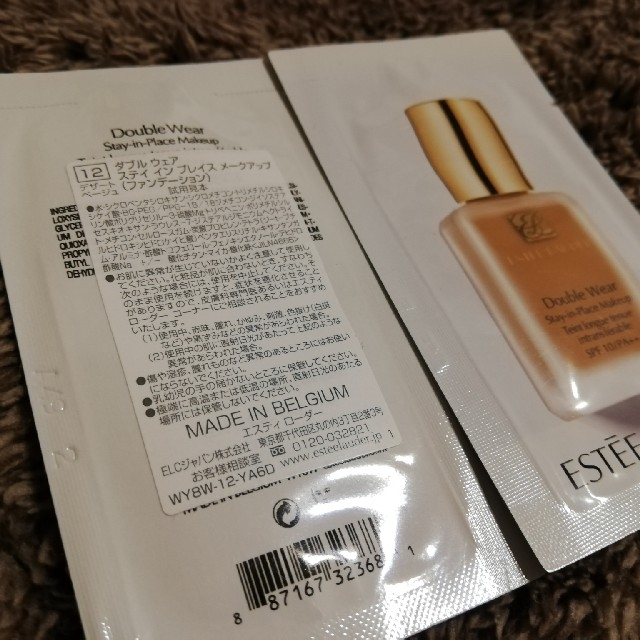 Estee Lauder(エスティローダー)のエスティローダー　ダブルウェア　サンプル　4個セット コスメ/美容のキット/セット(サンプル/トライアルキット)の商品写真