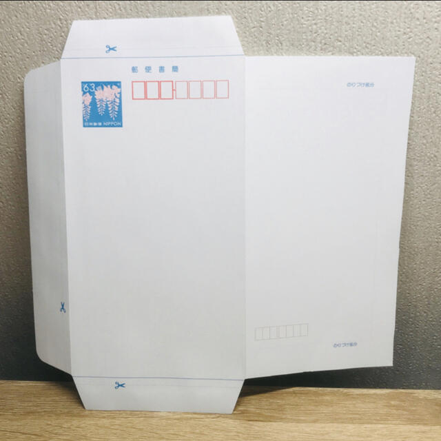 郵便書簡 300枚 未使用の通販 by My Shop|ラクマ
