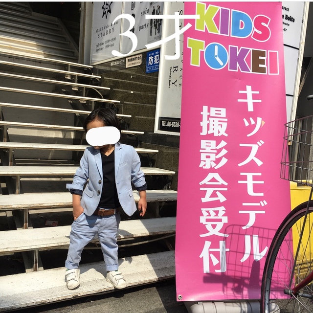 H&M(エイチアンドエム)のジャケットパンツセット キッズ/ベビー/マタニティのキッズ服男の子用(90cm~)(ドレス/フォーマル)の商品写真