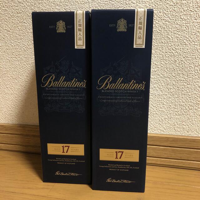 バランタイン 17年 700ml 2本セット 新品　未開栓！！