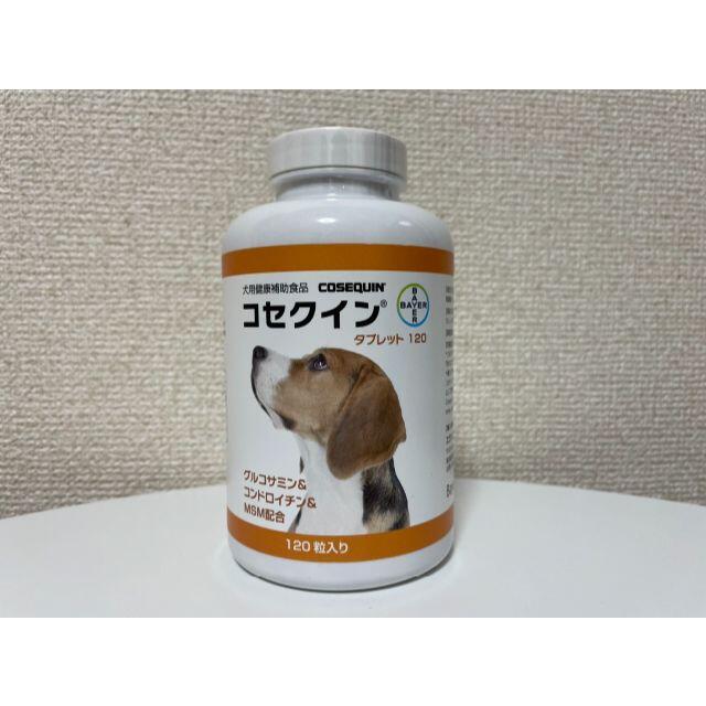 【未開封】コセクイン★120錠★犬用健康補助食品