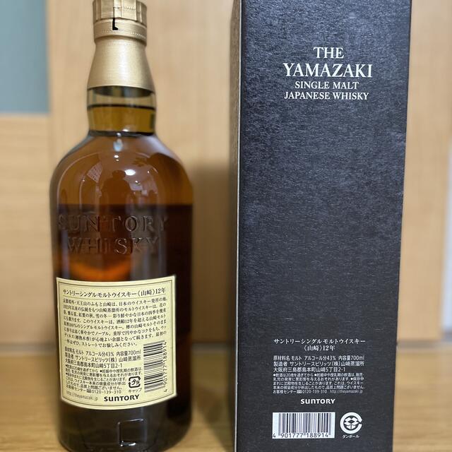 サントリー(サントリー)のサントリー シングルモルト ウイスキー 山崎 12年 700ml 新品 食品/飲料/酒の酒(ウイスキー)の商品写真